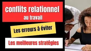 CONFLITS RELATIONNEL au travail - ERREURS A EVITER - les meilleures STRATEGIES