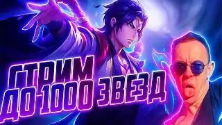 [ТЕХНИКА ПИВА] ТОП РОУМЕР НА ЛОУМИФЕ 🔥 Mobile Legends
