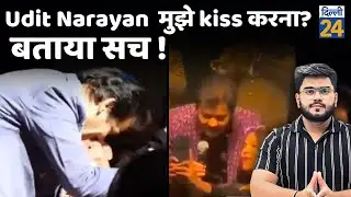 Udit Narayan मुझे kiss करना ? बताया सच ! | dilli24 |