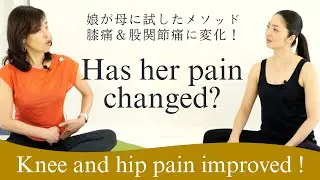 Hako Body Tuning CHANGED MY LIFE!/膝痛＆股関節痛に変化！
