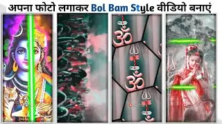 Bol Bam Status Video Editing Alight Motion Tutorial 2022 | Bol Bam Special Video Editing #Bitucreati