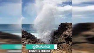 Blowholes in the world, best places to visit 2022 in the world