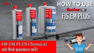 How to use Fischer Chemical FIS EM PLUS 585S? | FIS EM PLUS 585 S को कैसे इस्तमाल करें ?