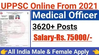 uppsc medical officer vacancy 2021, uppsc medical officer ,uppsc medical officer recruitment 2021