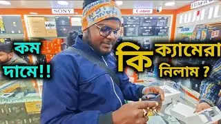 “DJI Action 4 Unboxing & First Impression | Is it Worth in 2026?”  GoPro-কে হারিয়ে দিল? 😱