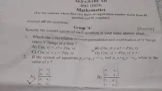 Class 12 math question paper solution 2082 ||part 1|| for re- exam preparation student 