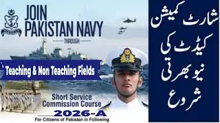 Pak Navy Announced Teaching Jobs In Education Branch - Pak Navy Teaching Jobs For All Subjects