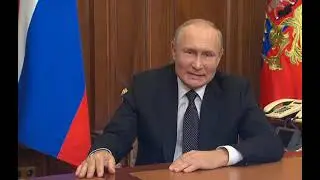 ⚡️Обращение Путина о мобилизации в России 21.09.2022 (полное видео)