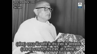 ०९९३  संसार क्या और मोक्ष क्या ?? भूतार्थबोधविमुख: प्रायः सर्वोपी संसार: !!