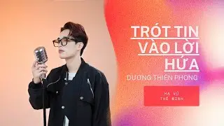 TR&Oacute;T TIN V&Agrave;O LỜI HỨA - HẠ VŨ | DƯƠNG THI&Ecirc;N PHONG COVER | V&igrave; người đ&atilde; đ&atilde; khiến cho tr&aacute;i tim mồ c&ocirc;i...