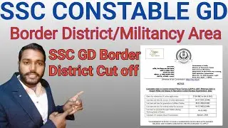BORDER DISTRICT KYA HAI/ssc mei border district k list mei kon kon district hai/Naxal affected areas