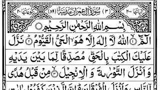 Surah Aal-E-Imran | Divine Guidance & Wisdom  | A Journey Through Faith & Patience | JS Recitation