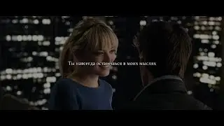 ♡ilyTOMMY♡ - Forever (Перевод)
