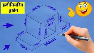 Engineering Drawing with Blue Pen | Top view Front View Side view