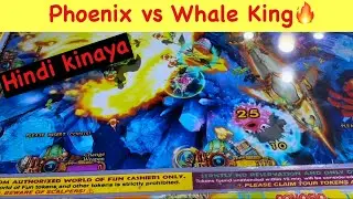 Ocean King 3 | Walang nagawa ang Whale King sa Phoenix🐦&zwj;🔥🔥 #arcadegame #fypシ #fishing  #fypyoutube 