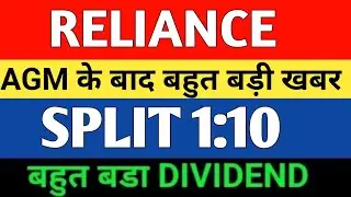 RELIANCE INDUSTRIES LATEST NEWS | RELIANCE INDUSTRIES NEWS TODAY 