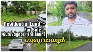 [333] Residential Land For Sale At Guruvayoor