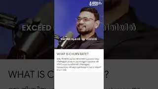 How to reduce churn rate?
