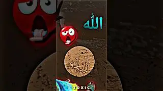 Power Of Allah Name ☠️☝