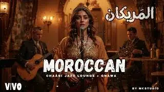 المريكان &ndash; Cha&acirc;bi Jazz Lounge | Chill Moroccan Fusion by MH Studio 2025