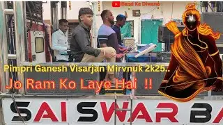 sai swar band bhadgaon