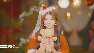 Queenz Eye | 1st Mini Album [PRISM EP.01] '𝗔𝗖𝗛𝗔!' Christmas ver. Special Video