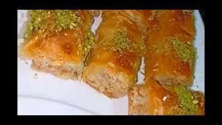 البقلاوة التركية المبرومة من مطبخ روزا العلمية 💗