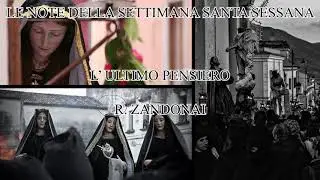 L' ULTIMO PENSIERO - MARCE SESSANE