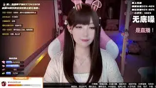 受酱超欧气 20210605 Chinese ASMR