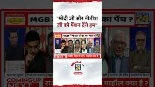 RJD प्रवक्ता Priyanka Bharti ने कहा- 