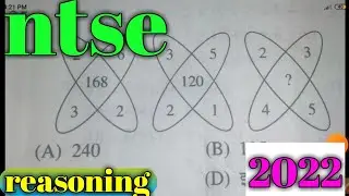 NTSE reasoning 2022 | NTSE exam Paper 2022 class 10th | National Talent Search Examination 2022