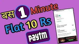 🤑New miss call loot today! Paytm offer today | Free paytm cash | Paytm new loot offer today#paytm₹10