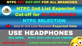 NTPC 2nd List Cut-off  | NTPC 2024 2nd & 3rd List Expected Date #ntpc  #gate2024 #gate #ese  #mining