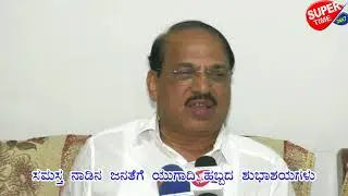 Doddaswame Gowda Congress Leader K R Nagar Constituency