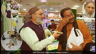 Allah Ka Hisaab | Haq aur Haram Ka Asli Faisla | Emotional Short Film | FFF Production