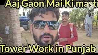 MOBILE TOWER WORK IN PUNJAB ।। TOWER MAINTENANCE WORK।।JIO TOWER WORK