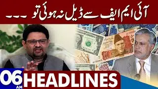 Miftah Ismail gives Warning | Dunya News Headlines 06:00 AM | 28 January 2023