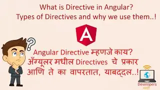 What is Directive in Angular in Marathi | Types of Directives in Angular | Angular Directives - 1