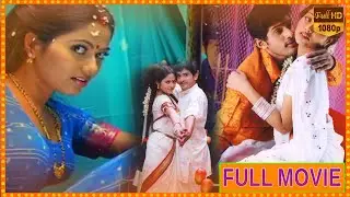 Sundaraniki Tondarekkuva FULL COMEDY Movie|| Baladitya|| Suhasini ||@Movieticket