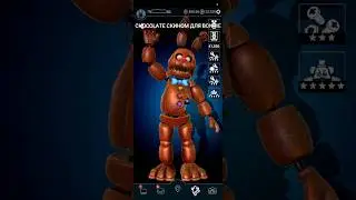 АНИМАЦИЯ ШОКОЛАДНОГО БОННИ В ФОРСАКЕН АР! Forsaken AR - Chocolate Bonnie Workshop Animation (360&deg;)