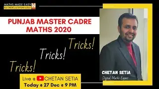 Maths Short Tricks | Maths Tricks Magic | Maths Tricks For Competitive Exams | Master Cadre Maths