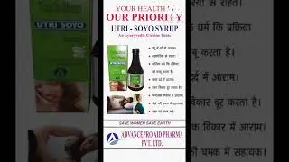 utri soyo
