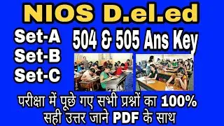All Ans Key 504, 505 Set A, B & C in one Video || कोर्स 504 505 के सभी Set के उत्तर एक ही Video में।