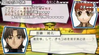 【Fate】 フェイト／タイガーころしあむ 慎二ハーレムルート