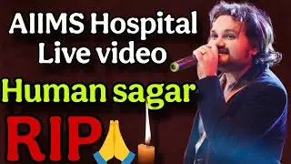 aiims hospital live human sagar 🙏