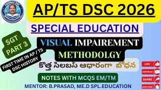 AP/TS DSC 2026 Special Education | Visual Impairment Methodology Part 3 | SGT Classes