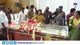 അക്ഷരമാലയാളത്തിൻ്റെ ഗുരുശ്രേഷ്ഠന് വിട; പ്രൊഫ. എം.കെ. സാനുവിന്&zwj;റെ സംസ്കാരം ഉടന്&zwj; | M K Sanu