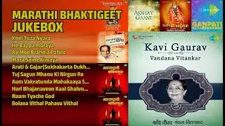 मराठी भक्तिगीत जुगलबंदी | Mohammed Rafi Songs | Khel Tuza Nyara | He Bappa Moraya