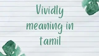 Vividly meaning in tamil