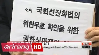 Constitutional Court dismisses appeal questioning constitutionality of parliamentary law